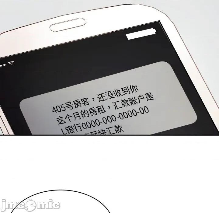 那年的雨夜奇遇 雨夜奇遇-雨夜奇遇 第58话 第95页