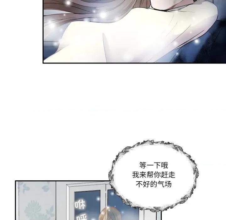 那年的雨夜奇遇 雨夜奇遇-雨夜奇遇 第58话 第104页