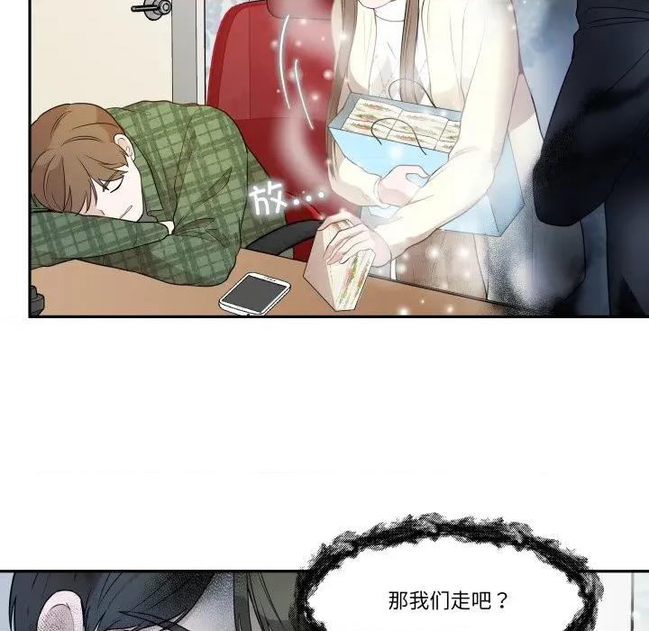 那年的雨夜奇遇 雨夜奇遇-雨夜奇遇 第58话 第121页