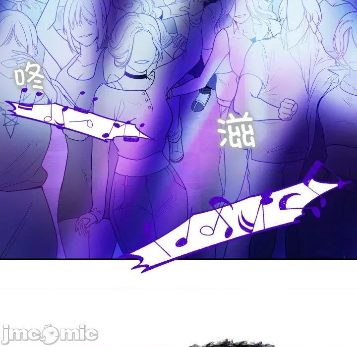 那年的雨夜奇遇 雨夜奇遇-雨夜奇遇 第59话 第25页