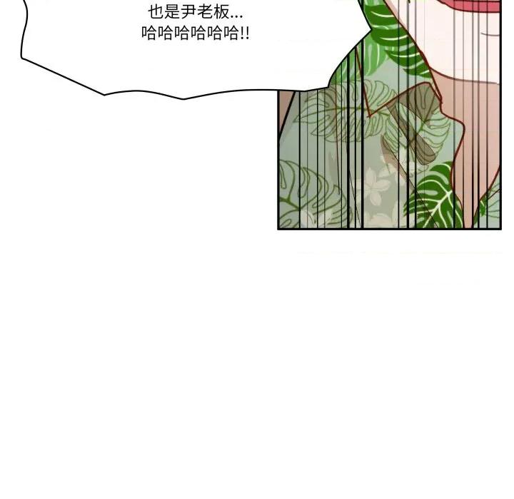 那年的雨夜奇遇 雨夜奇遇-雨夜奇遇 第59话 第43页
