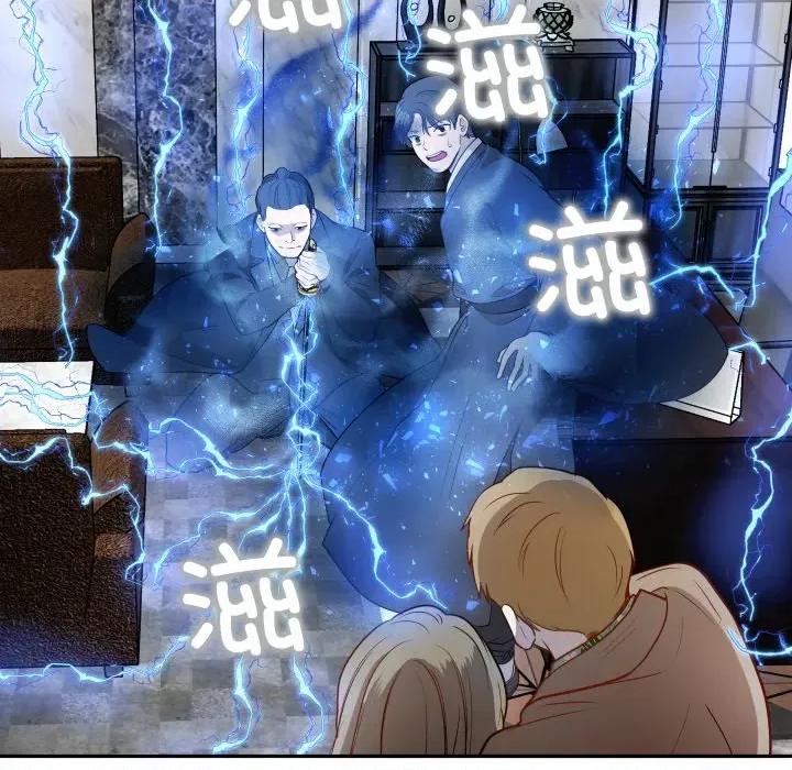 那年的雨夜奇遇 雨夜奇遇-雨夜奇遇 第59话 第53页