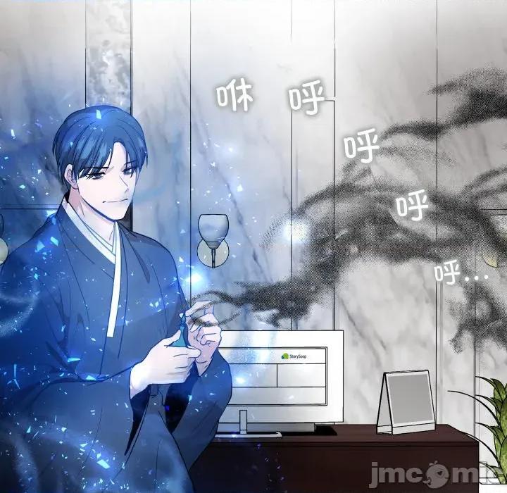 那年的雨夜奇遇 雨夜奇遇-雨夜奇遇 第59话 第60页