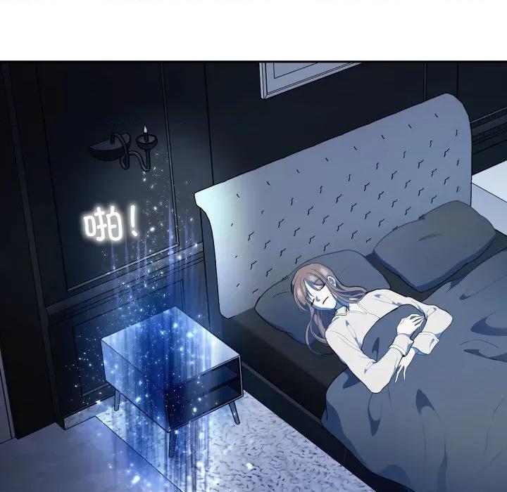 那年的雨夜奇遇 雨夜奇遇-雨夜奇遇 第59话 第68页