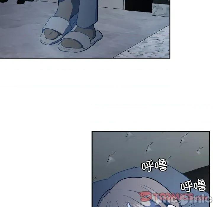 那年的雨夜奇遇 雨夜奇遇-雨夜奇遇 第59话 第70页