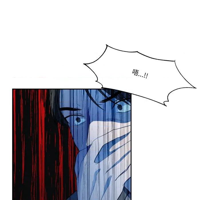 那年的雨夜奇遇 雨夜奇遇-雨夜奇遇 第59话 第73页