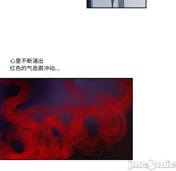 那年的雨夜奇遇 雨夜奇遇-雨夜奇遇 第60话 第5页
