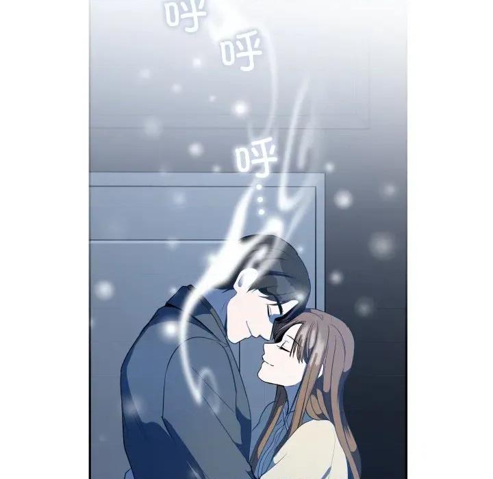 那年的雨夜奇遇 雨夜奇遇-雨夜奇遇 第60话 第11页
