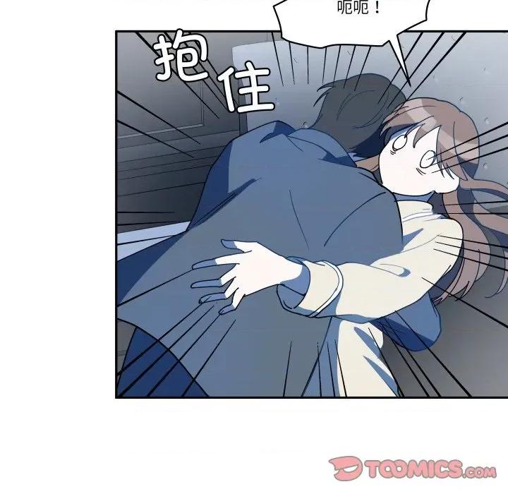 那年的雨夜奇遇 雨夜奇遇-雨夜奇遇 第60话 第14页