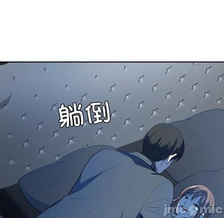 那年的雨夜奇遇 雨夜奇遇-雨夜奇遇 第60话 第15页
