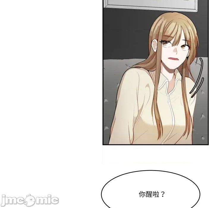 那年的雨夜奇遇 雨夜奇遇-雨夜奇遇 第60话 第25页
