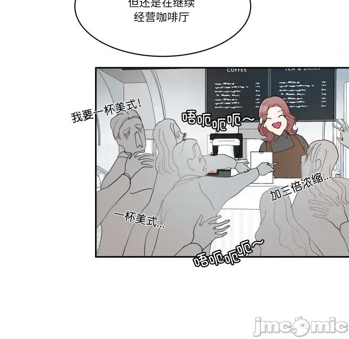 那年的雨夜奇遇 雨夜奇遇-雨夜奇遇 第60话 第35页