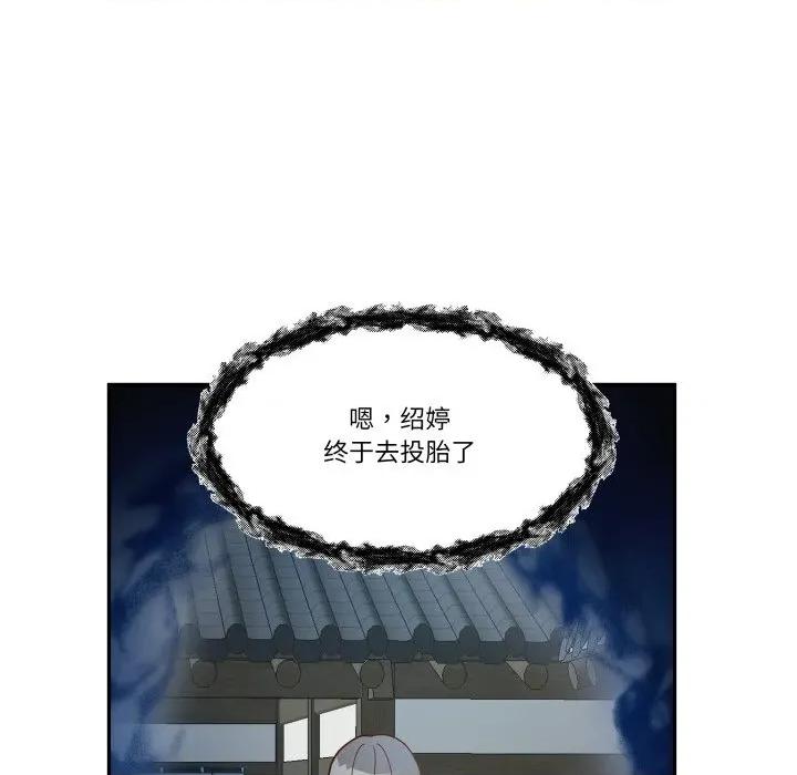那年的雨夜奇遇 雨夜奇遇-雨夜奇遇 第60话 第63页