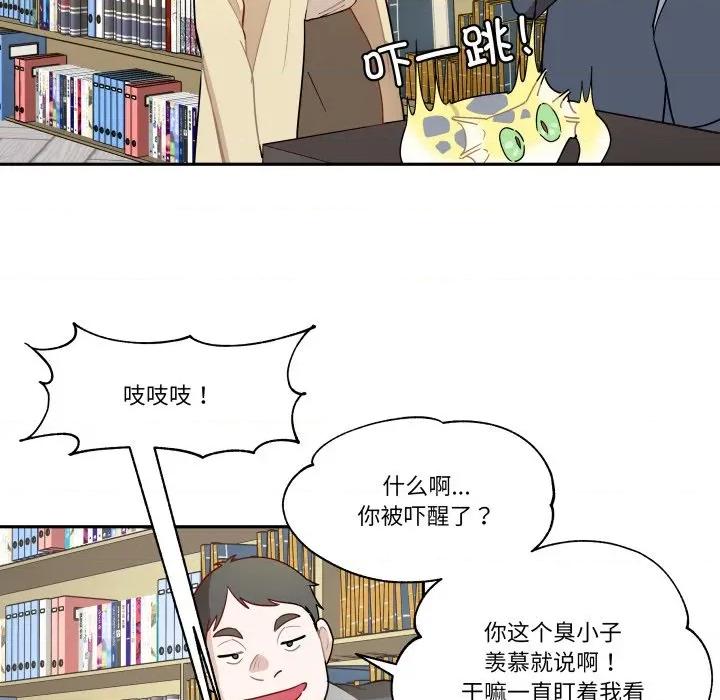 那年的雨夜奇遇 雨夜奇遇-雨夜奇遇 第61话 第17页