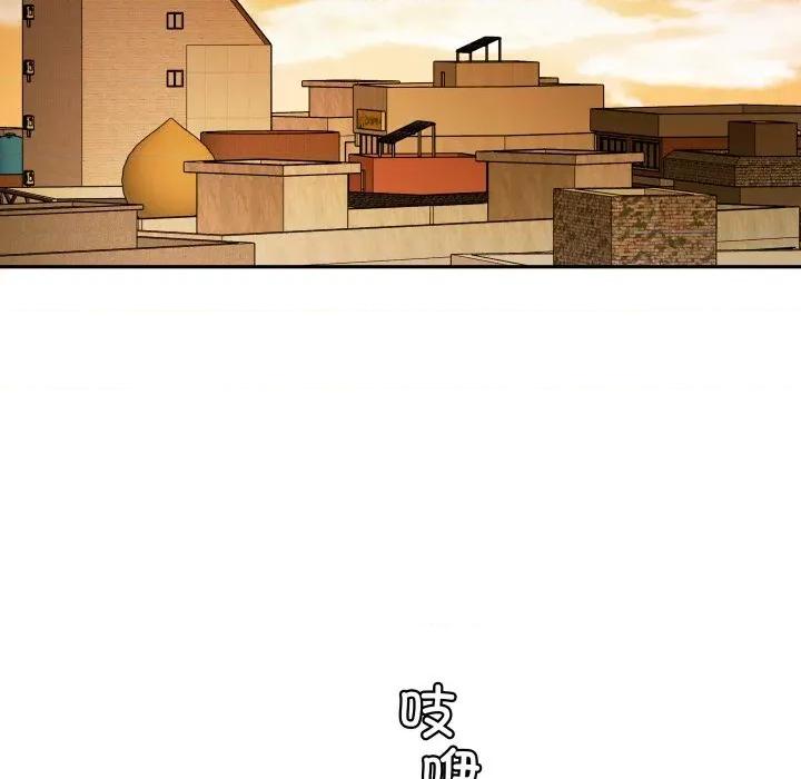 那年的雨夜奇遇 雨夜奇遇-雨夜奇遇 第61话 第27页