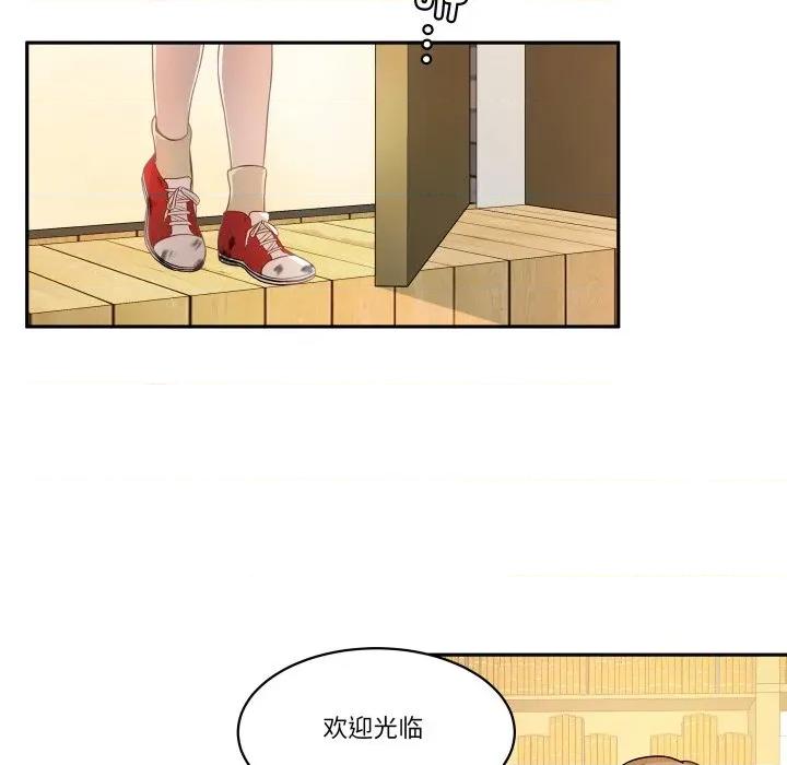 那年的雨夜奇遇 雨夜奇遇-雨夜奇遇 第61话 第28页