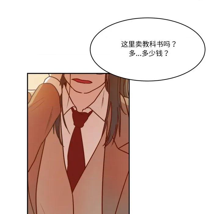 那年的雨夜奇遇 雨夜奇遇-雨夜奇遇 第61话 第31页