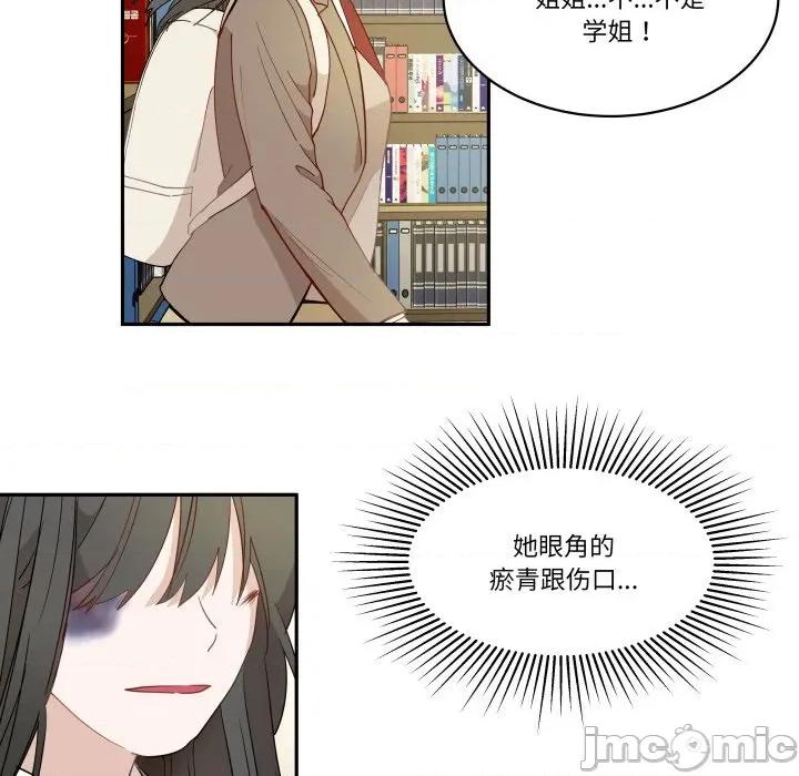 那年的雨夜奇遇 雨夜奇遇-雨夜奇遇 第61话 第35页