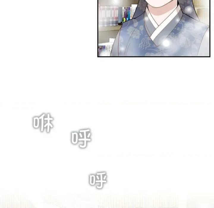 那年的雨夜奇遇 雨夜奇遇-雨夜奇遇 第61话 第73页