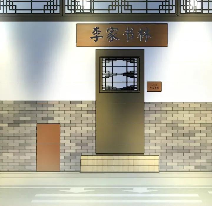 那年的雨夜奇遇 雨夜奇遇-雨夜奇遇 第61话 第89页