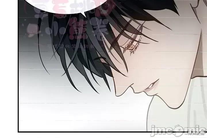 诱饵之花 诱饵之花 17 第16页