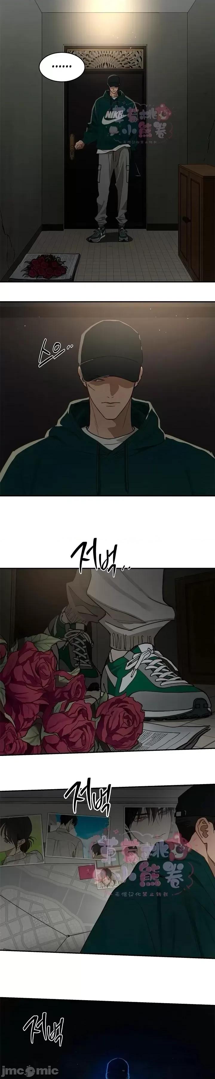 诱饵之花 诱饵之花 17 第31页