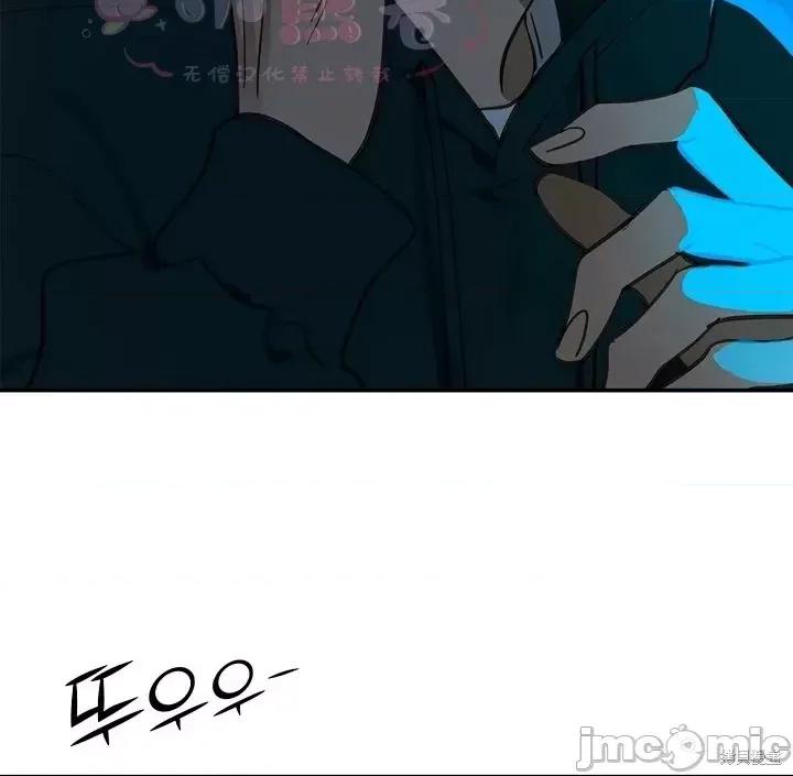 诱饵之花 诱饵之花 17 第36页