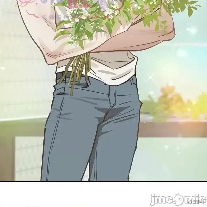 诱饵之花 诱饵之花18 第6页