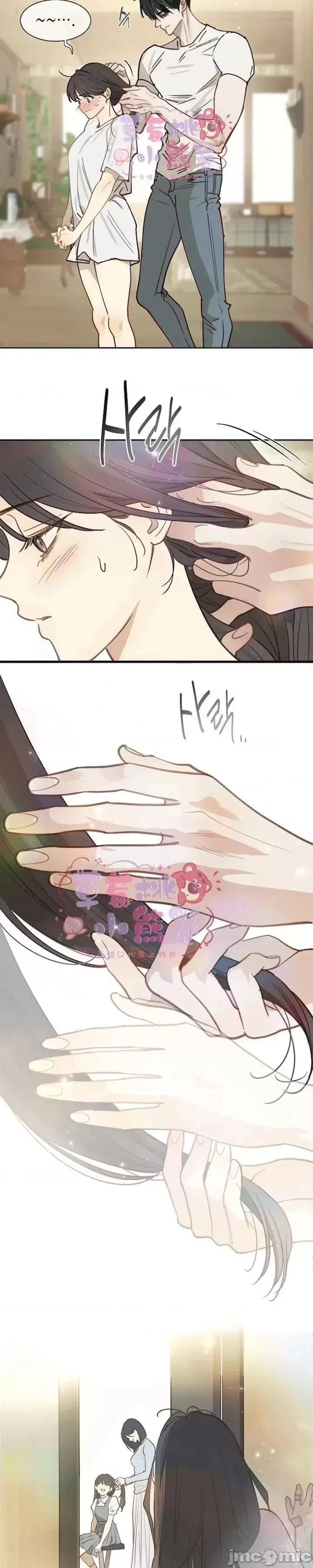 诱饵之花 诱饵之花18 第11页