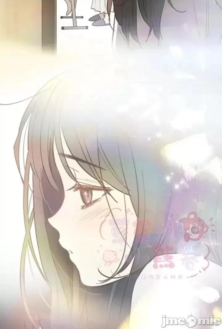 诱饵之花 诱饵之花18 第12页