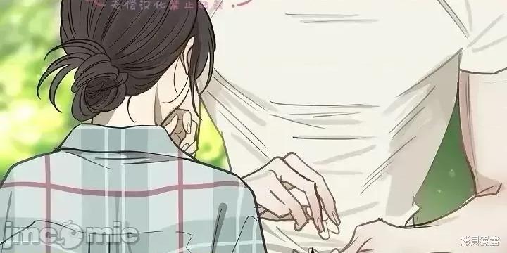 诱饵之花 诱饵之花18 第30页