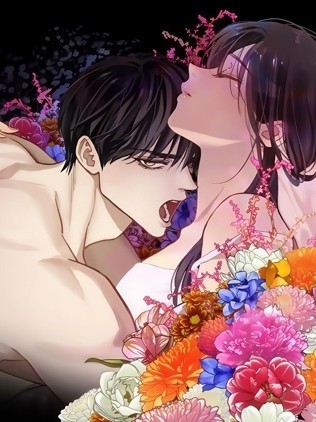诱饵之花