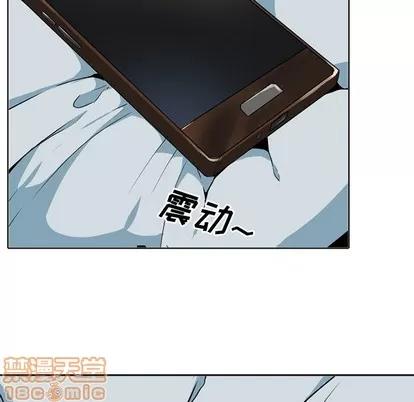 哪有学妹这么乖 毫无保留的她 / 哪有学妹这么乖 第5页