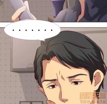 哪有学妹这么乖 毫无保留的她 / 哪有学妹这么乖 第10页