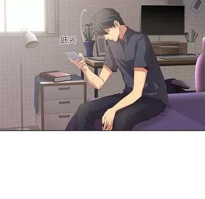 哪有学妹这么乖 毫无保留的她 / 哪有学妹这么乖 第17页