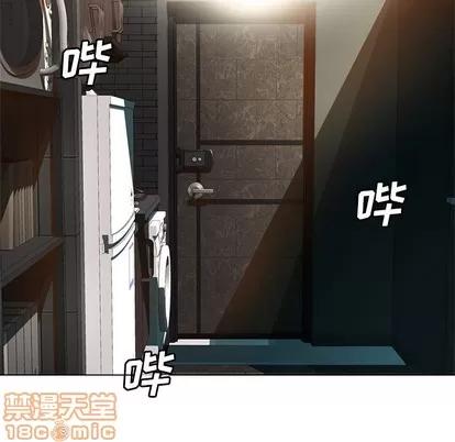 哪有学妹这么乖 毫无保留的她 / 哪有学妹这么乖 第20页