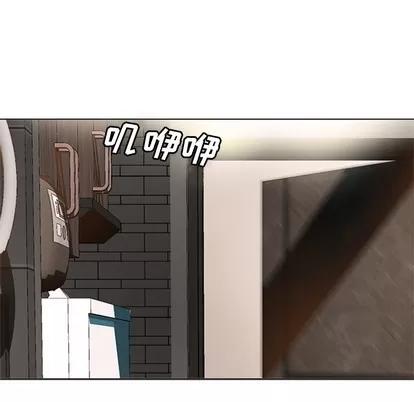 哪有学妹这么乖 毫无保留的她 / 哪有学妹这么乖 第21页