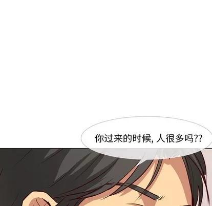 哪有学妹这么乖 毫无保留的她 / 哪有学妹这么乖 第27页