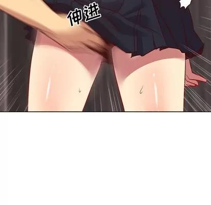 哪有学妹这么乖 毫无保留的她 / 哪有学妹这么乖 第41页