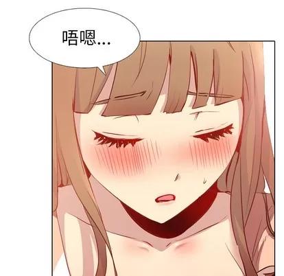 哪有学妹这么乖 毫无保留的她 / 哪有学妹这么乖 第52页
