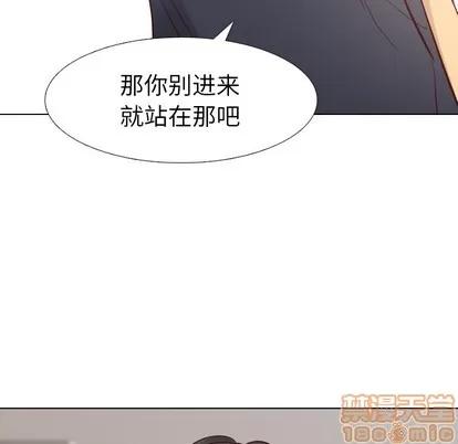 哪有学妹这么乖 毫无保留的她 / 哪有学妹这么乖 第55页