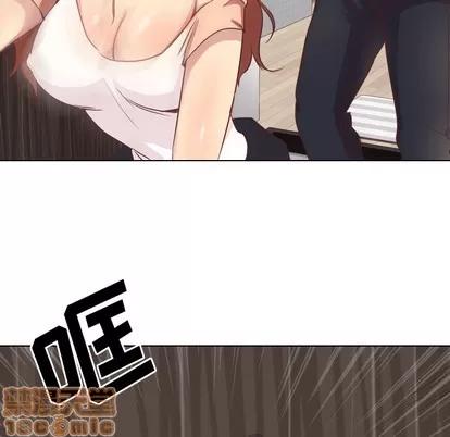 哪有学妹这么乖 毫无保留的她 / 哪有学妹这么乖 第85页