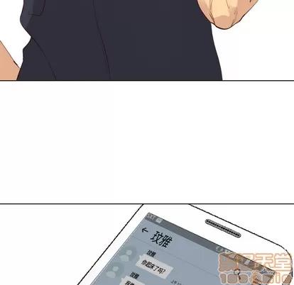 哪有学妹这么乖 毫无保留的她 / 哪有学妹这么乖 第90页