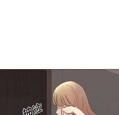 哪有学妹这么乖 毫无保留的她 / 哪有学妹这么乖 第94页