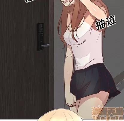 哪有学妹这么乖 毫无保留的她 / 哪有学妹这么乖 第95页