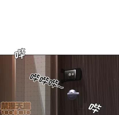 哪有学妹这么乖 毫无保留的她 / 哪有学妹这么乖 第100页