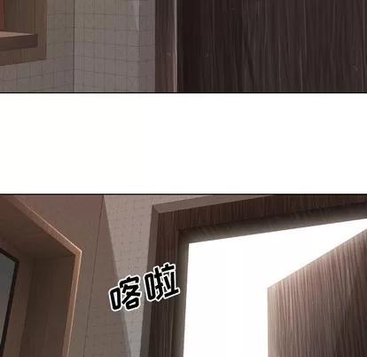 哪有学妹这么乖 毫无保留的她 / 哪有学妹这么乖 第101页