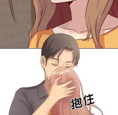 哪有学妹这么乖 毫无保留的她 / 哪有学妹这么乖 第111页