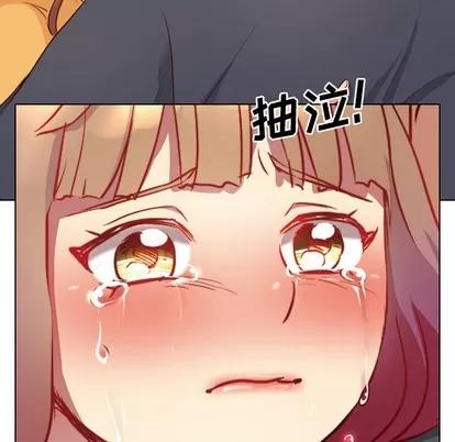 哪有学妹这么乖 毫无保留的她 / 哪有学妹这么乖 第117页