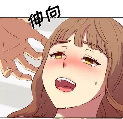 哪有学妹这么乖 毫无保留的她 / 哪有学妹这么乖 第148页